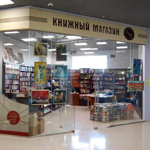 Книжные магазины Навлы