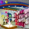 Детские магазины в Навле
