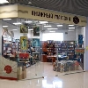 Книжные магазины в Навле