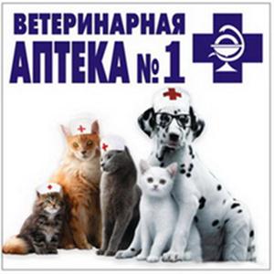 Ветеринарные аптеки Навлы